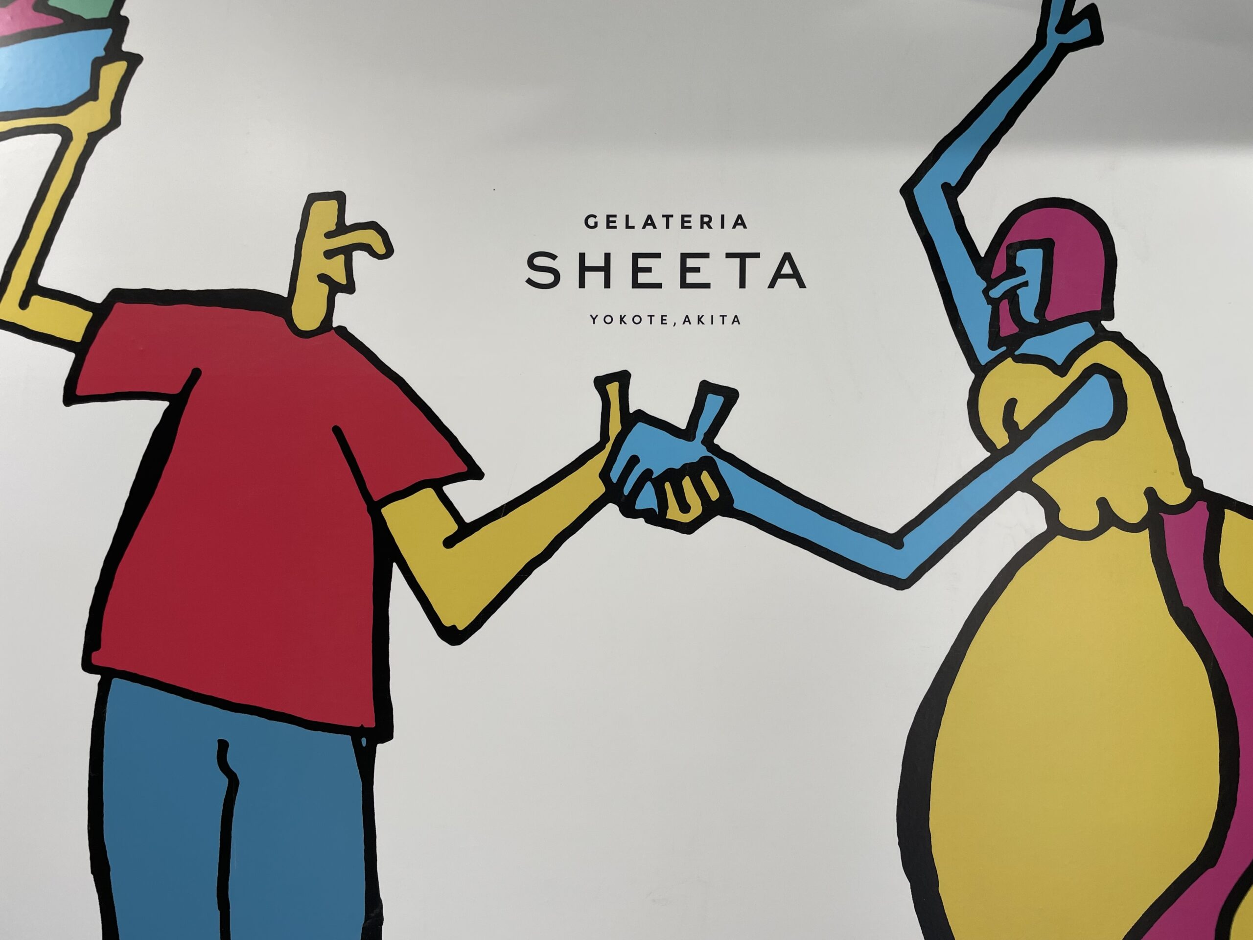 ジェラテリアSHEETAが8月6日にOPEN!