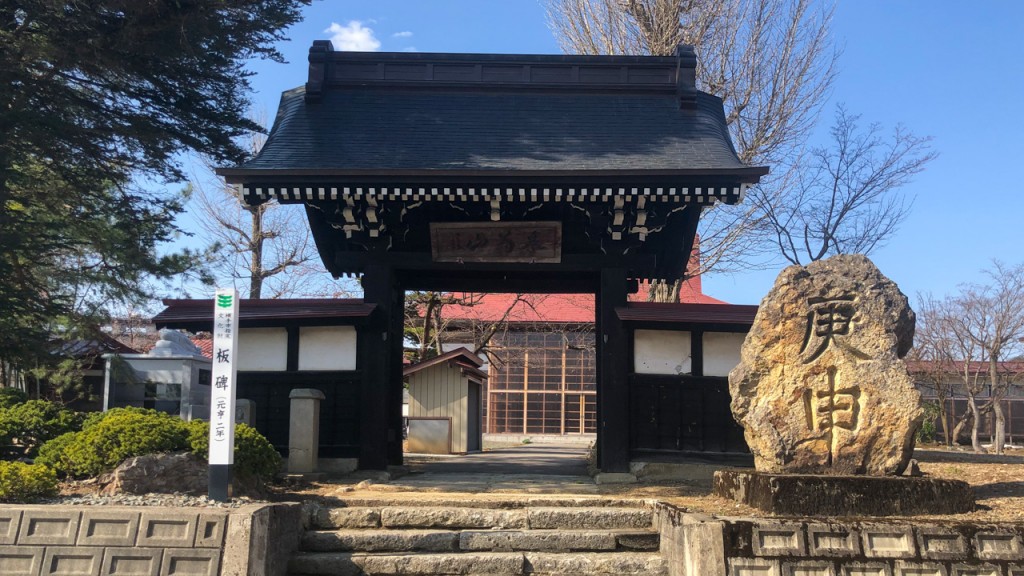 香最寺の板碑