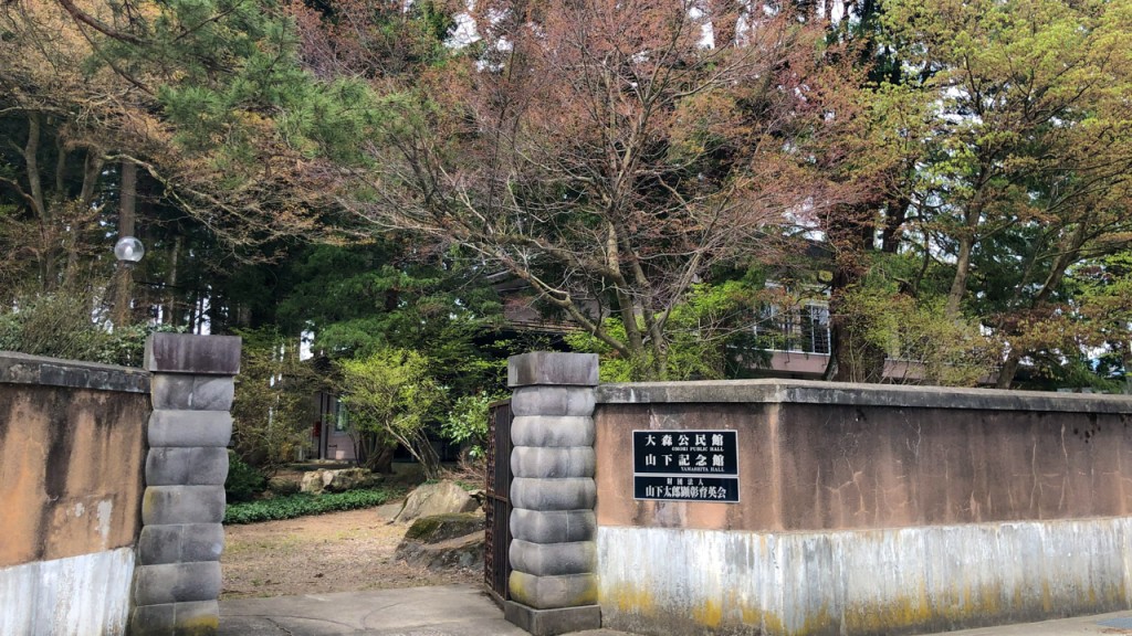 大森地区交流センター（分館）