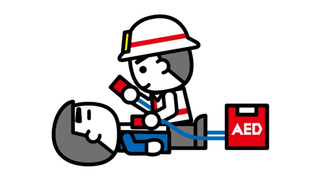 上級救命講習会を開催します 　『中学生以上の方が対象です』