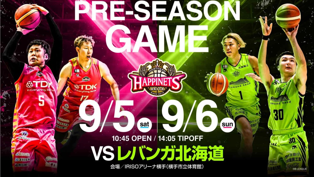 秋田ノーザンハピネッツ プレシーズンゲーム VS レバンガ北海道