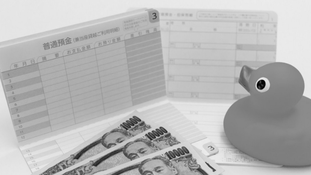 市税の口座振替の取消・変更手続きはお済みですか？