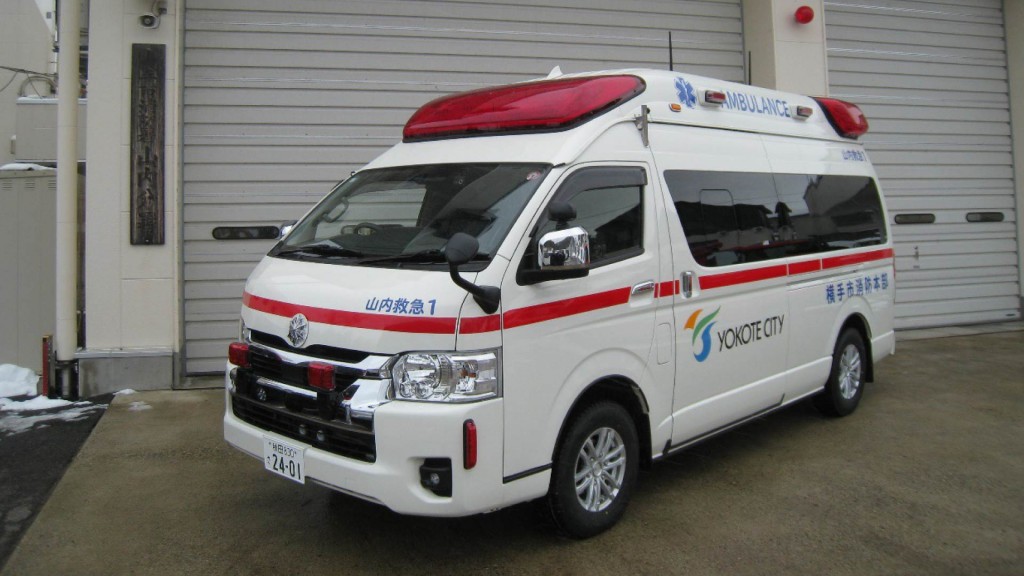 横手市消防署山内分署の高規格救急自動車を更新しました
