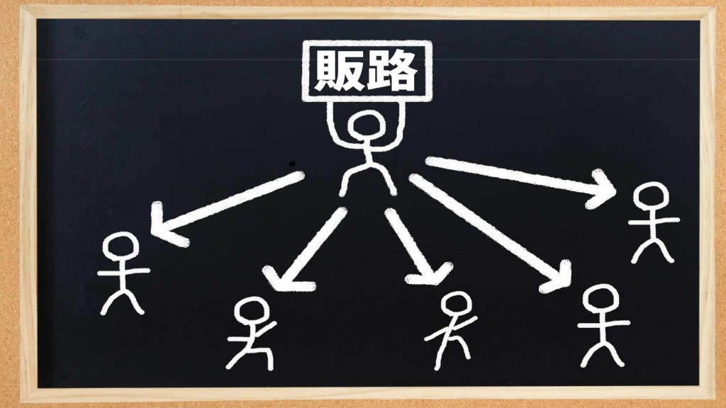 バイヤー直伝！売れる商品とは？ 事業者必見！販路拡大セミナー
