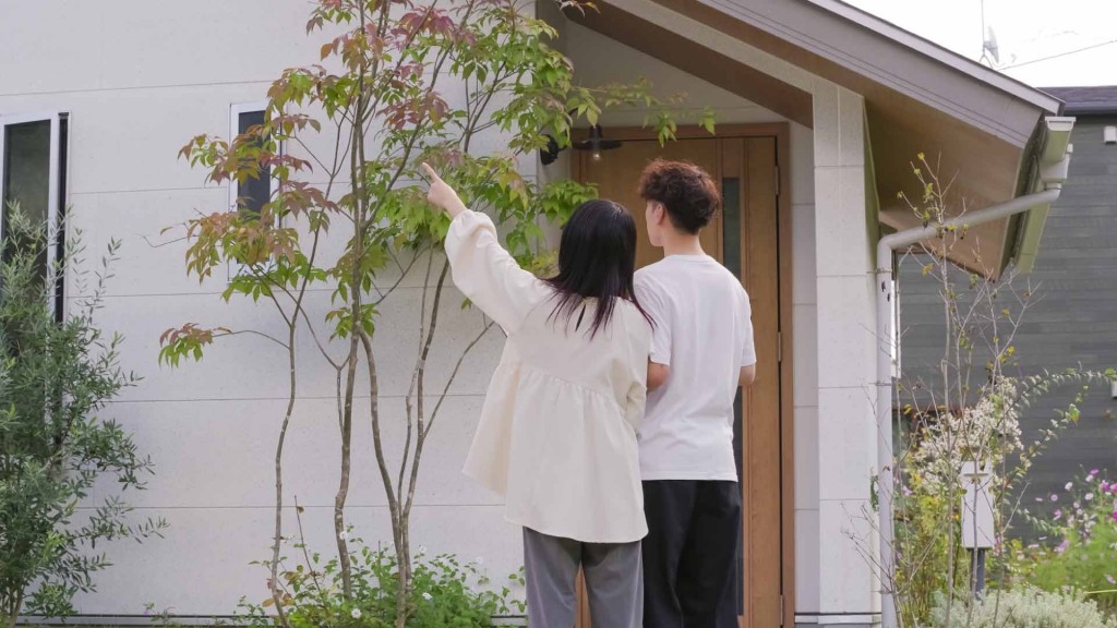 29歳以下の夫婦の住宅取得等を応援します