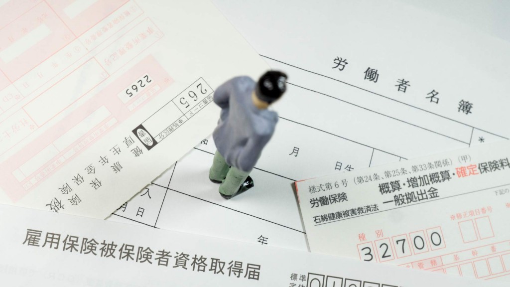 労働保険の年度更新のお手続は「電子申請」をご活用ください