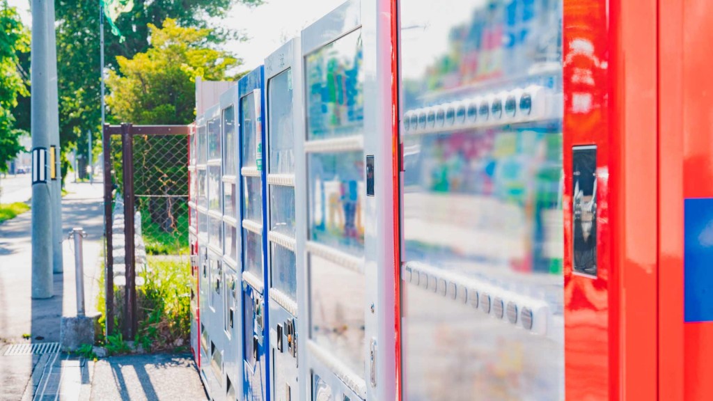 横手市の施設に飲料自動販売機を設置する事業者を募集します