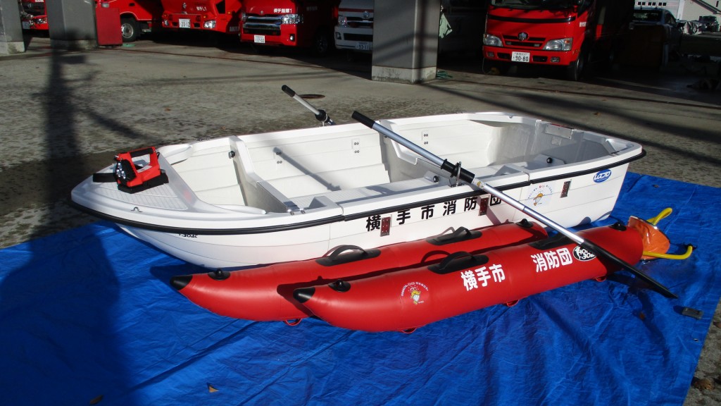 横手市消防団 コミュニティ助成宝くじ助成金で救命ボートを整備