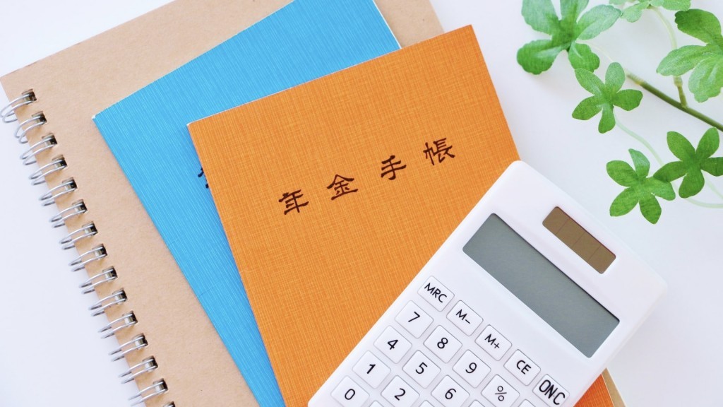 大曲年金事務所出張相談（市役所本庁舎）が毎月第4水曜日になります