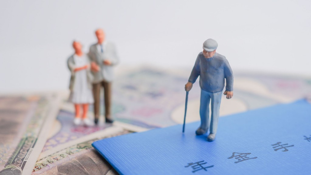 年金生活者支援給付金