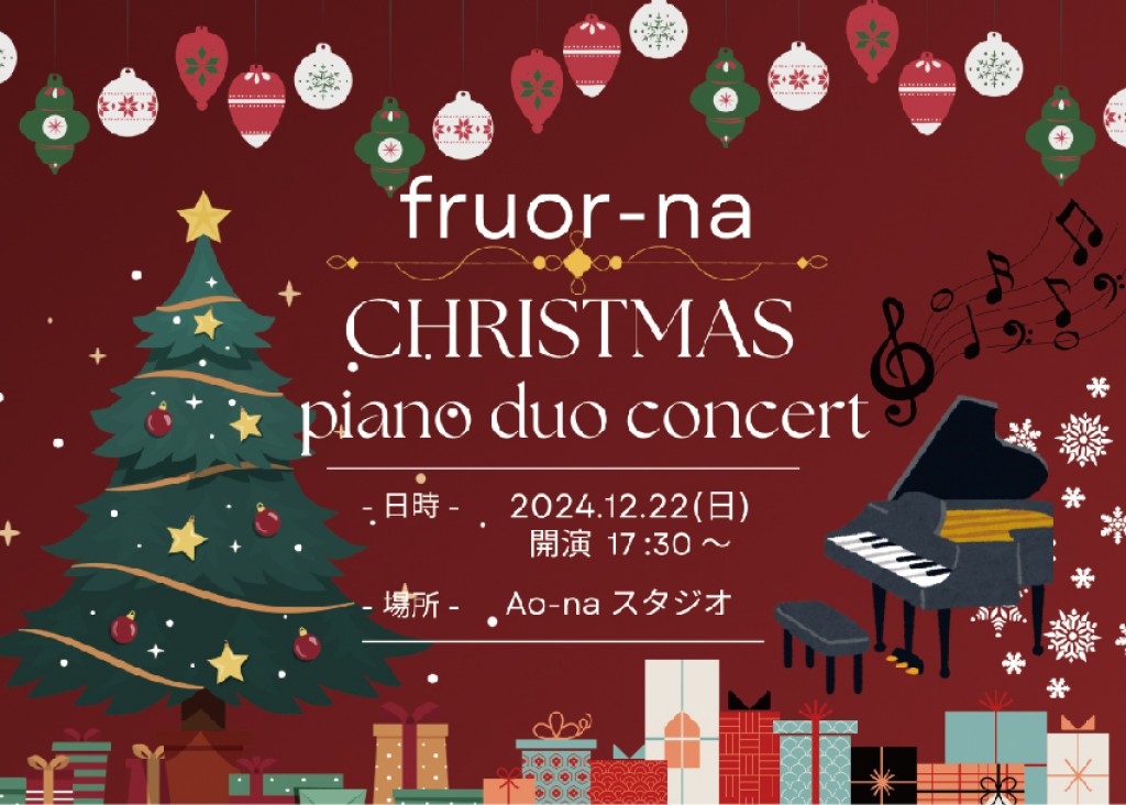 Fruor-na CHRISMAS piano duo concert