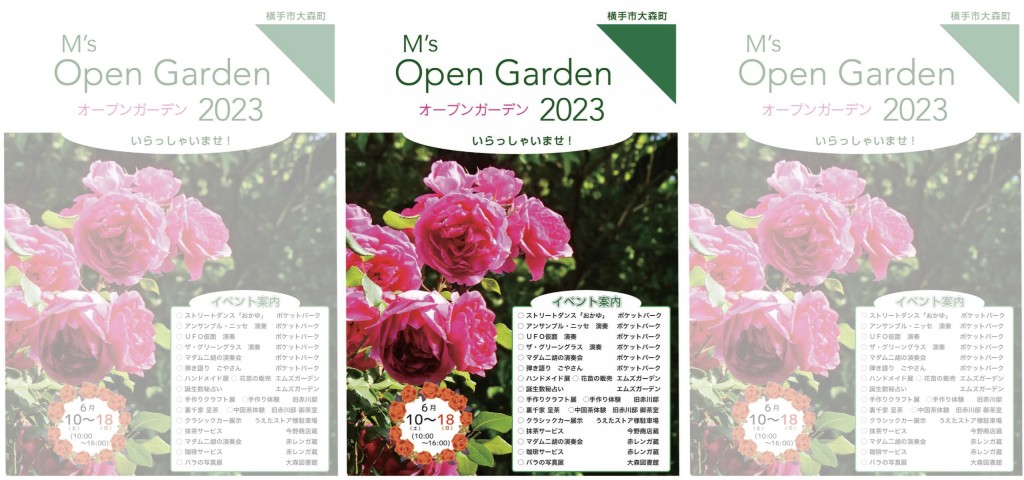 M’s Open Garden 2023