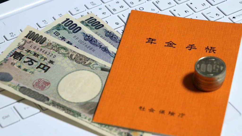 農業者年金の「現況届」の提出をお願いします