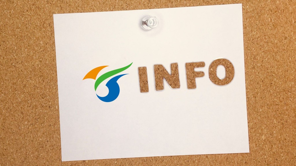 獣害防止対策事業をご活用ください