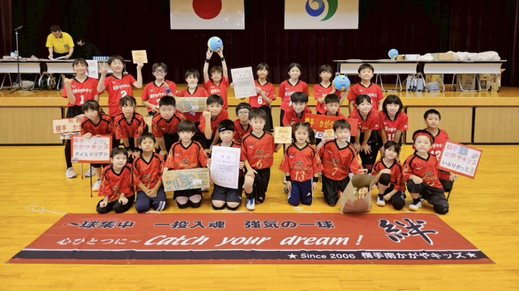 秋田県ドッジボール選手権大会にて横手かがやキッズ全部門で優勝！