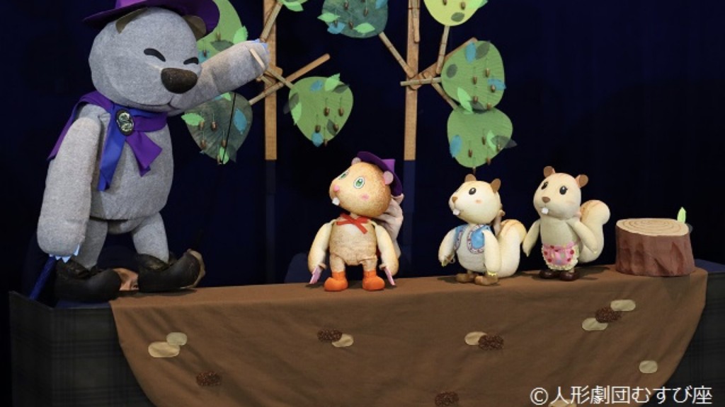 横手おやこ劇場30周年記念企画第２弾 (第25回子ども未来ステージ) 人形劇「ひもルンぱ♪」「まほうねずみのシュッポ」