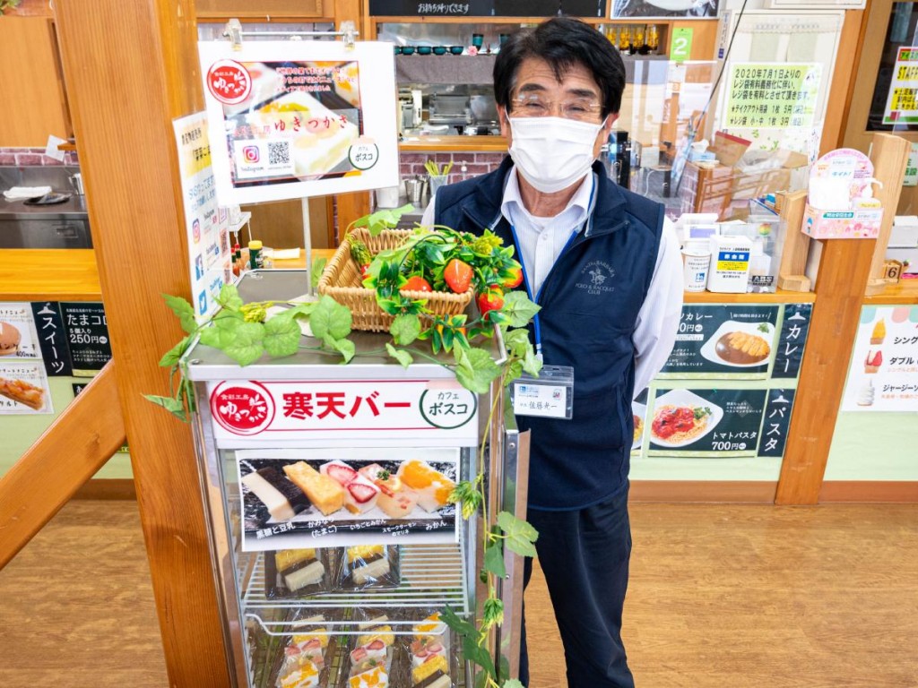 湯沢の道の駅に新商品「映える寒天」　地元の食文化