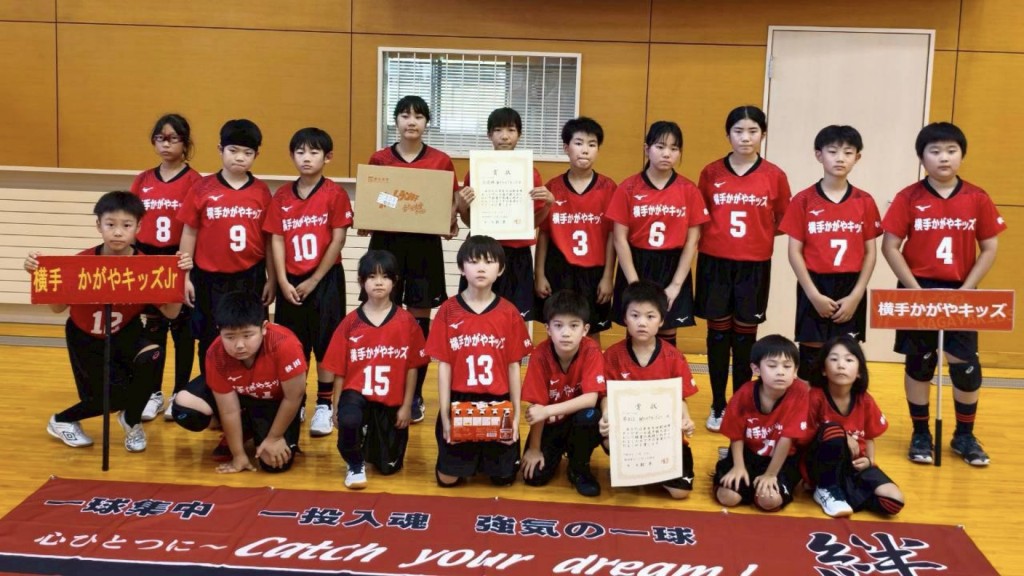 秋田県ドッジボール選手権大会にて横手かがやキッズ準優勝！