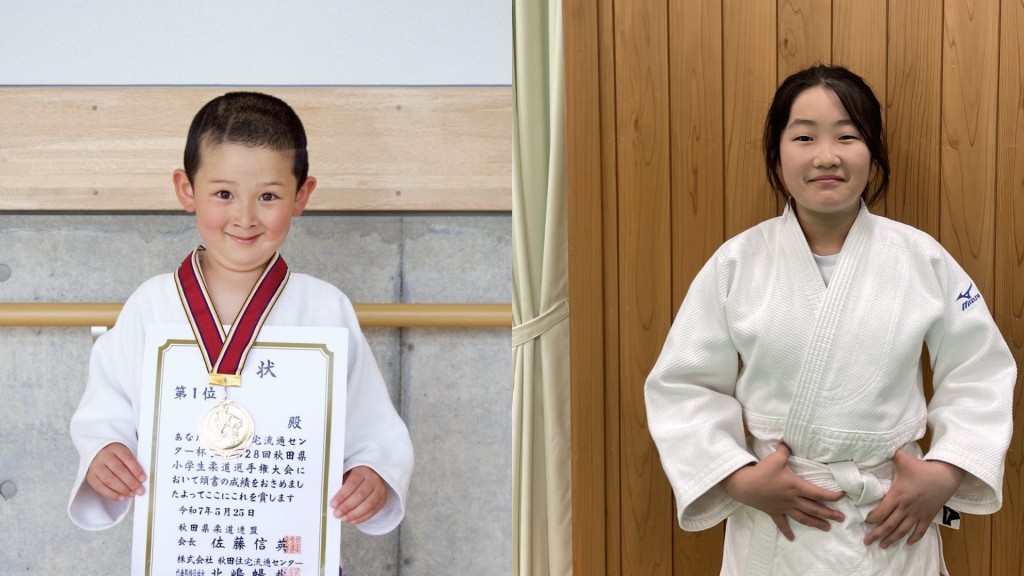 第28回 秋田県小学生柔道選手権大会で横手柔道スポーツ少年団の2名が個人戦で活躍！