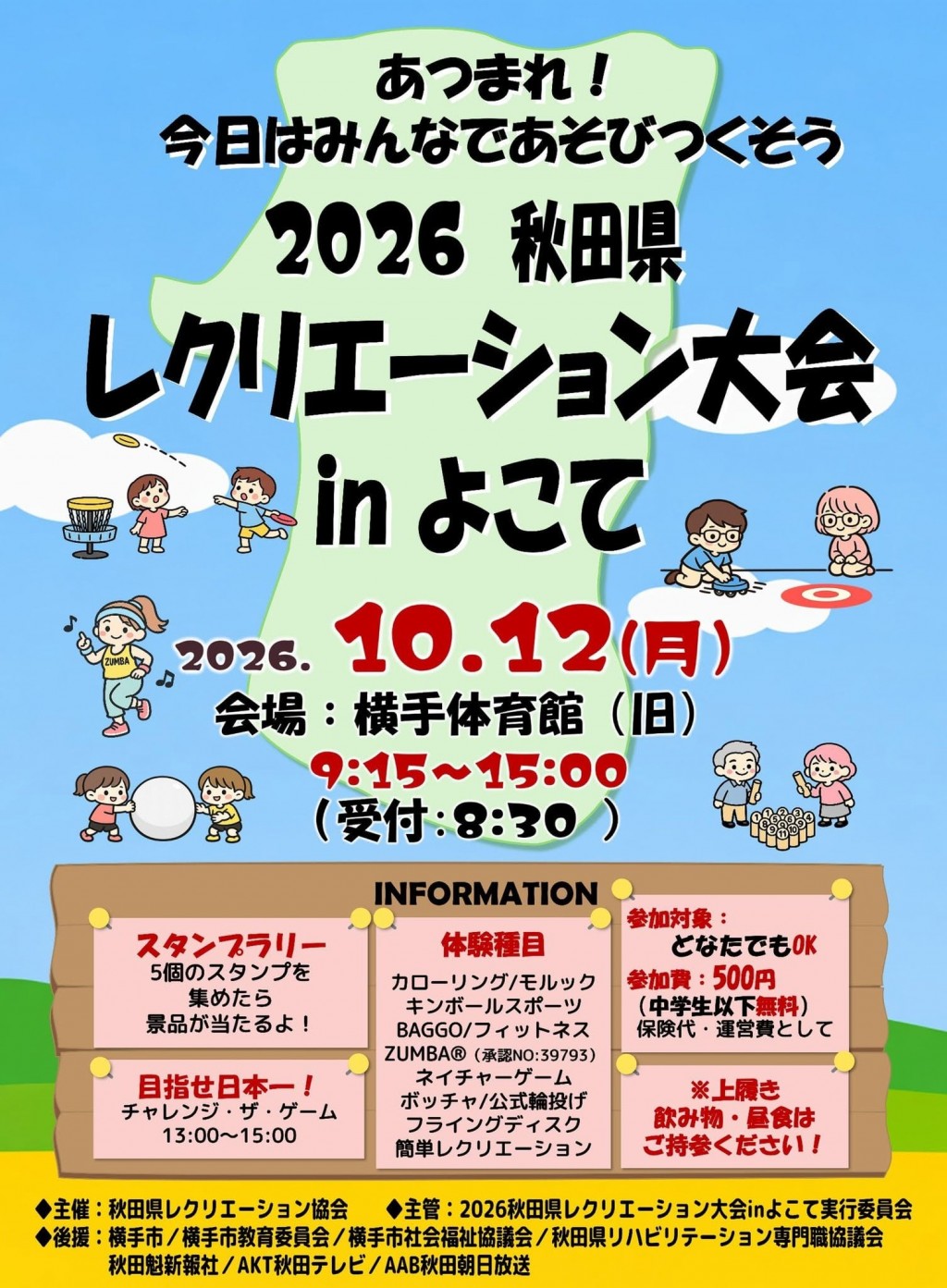 *